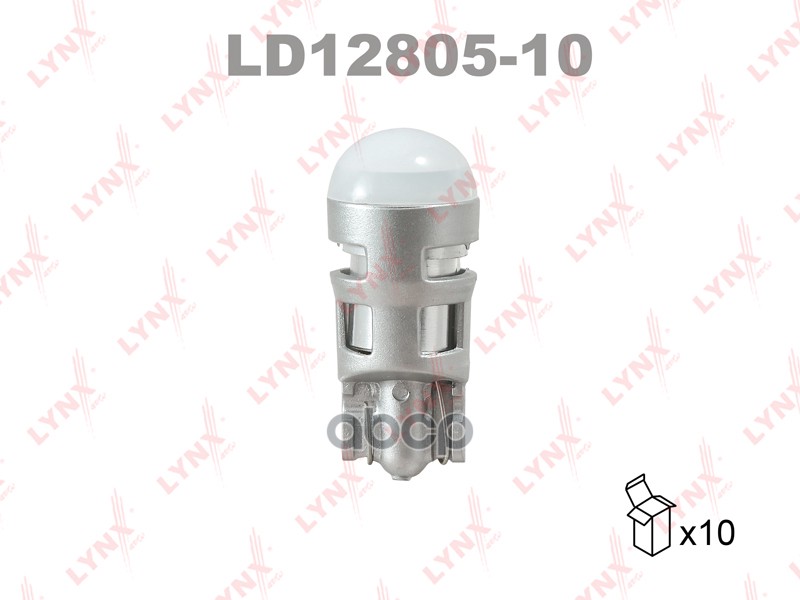 Лампа светодиодная LD12805-10 LYNXauto арт. LD12805-10