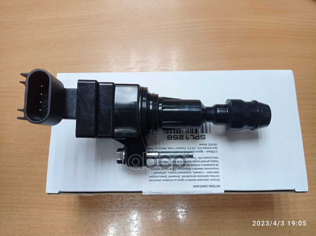 Катушка Зажигания LYNXauto арт. SPL1258