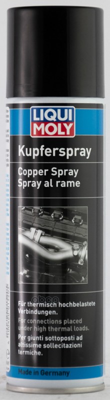 Медный аэрозоль  Kupfer-Spray (0 25л LIQUI MOLY арт. 1520