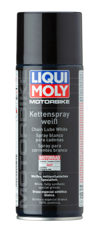 Смазка LIQUI MOLY Racing Kettenspray weiss 0,4 л  1591 / 8050 LIQUI MOLY арт. 1591