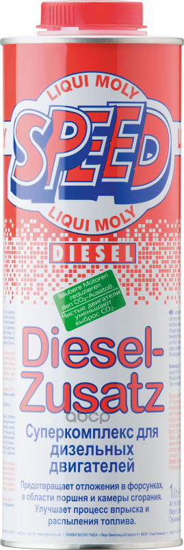 Суперкомплекс для диз.двиг. Speed Diesel Zusatz (1л) LIQUI MOLY  1975 / 5160 LIQUI MOLY арт. 1975
