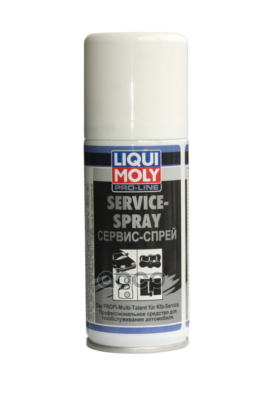 Сервис Спрей (0 1 Л.) LIQUI MOLY арт. 3388