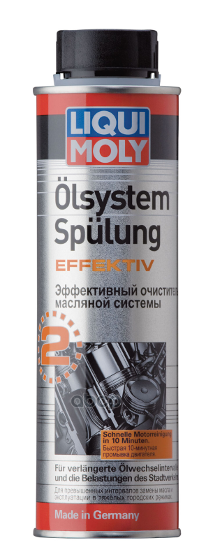 Промывка Двигателя 0,3Л Oilsystem Spulung Effektiv Liqui Moly 7591 LIQUI MOLY арт. 7591