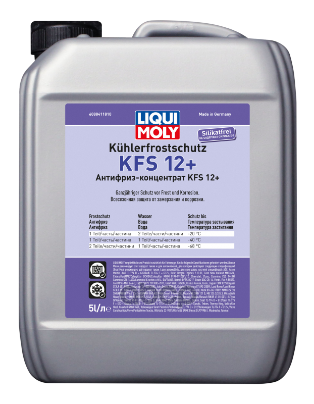 Антифриз-Концентрат  (5 Л.) Liqui moly арт. 8841