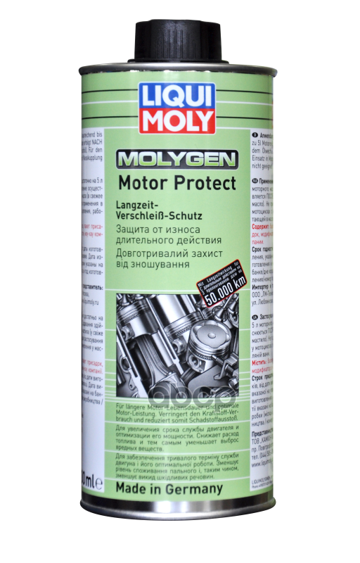 Liquimoly Антифрикц.присадка Д/Долговр.защиты Двиг. Molygen Motor Protect (0,5Л) LIQUI MOLY арт. 9050