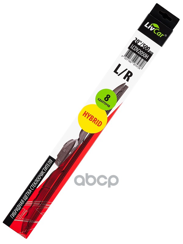 Щетка стеклоочистителя гибридная LivCar Hybrid  20''/500 мм LivCar арт. lcdv2050h
