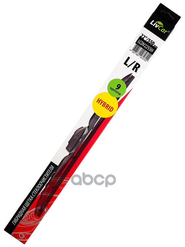 Щетка Стеклоочистителя Гибридная Livcar Hybrid  22''/550 Мм LivCar арт. lcdv2255h