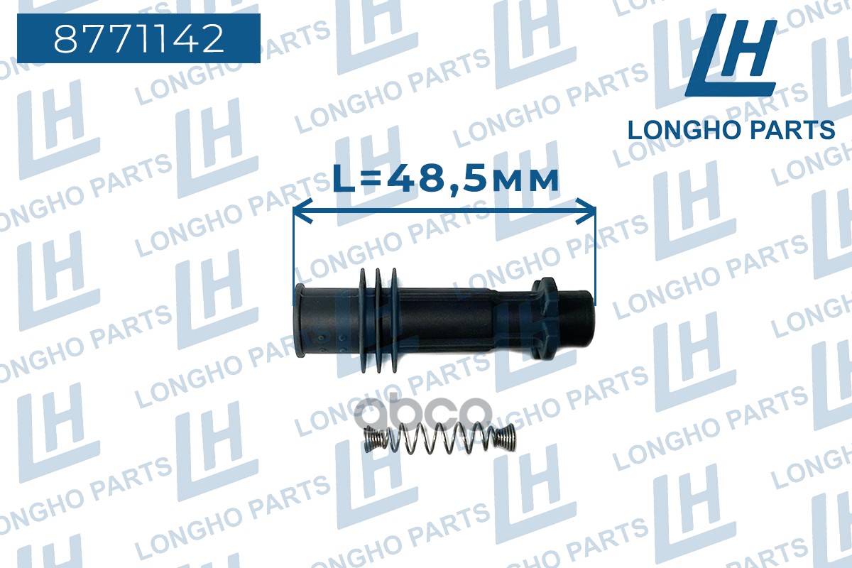 Наконечник катушки зажигания / GENERAL MOTORS  25198623 Longho арт. 8771142
