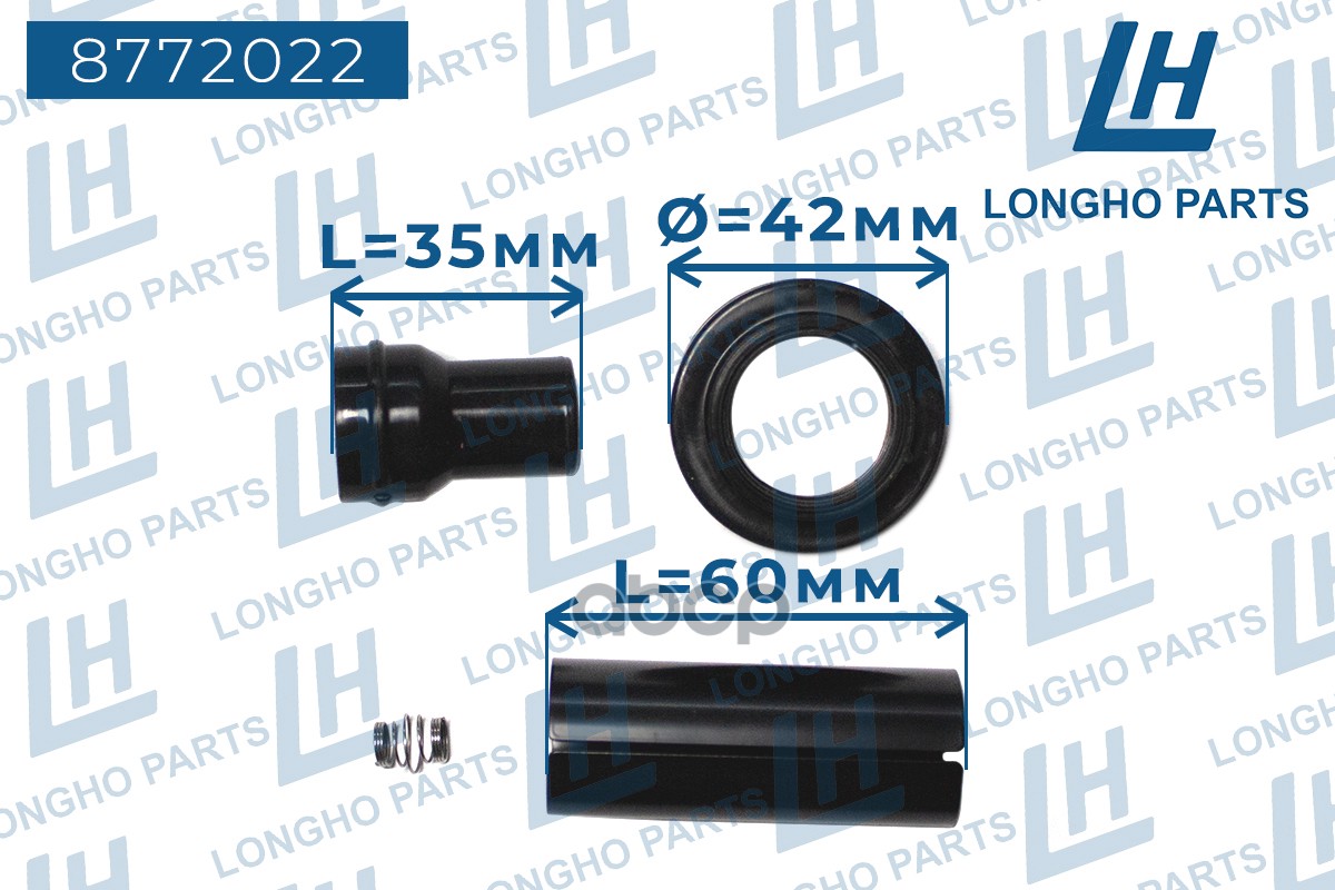 Наконечник Катушки Зажигания  Kia Ceed  273002B000 Longho арт. 8772022
