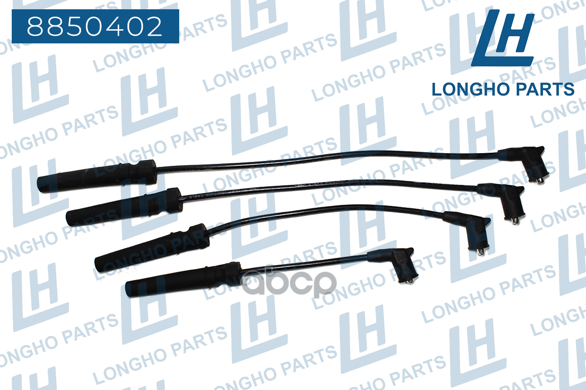 Провода Высоковольтные Longho арт. 8850402