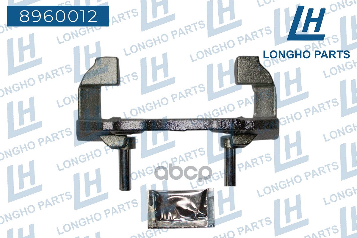 Кронштейн (Скоба) Тормозного Суппорта Пер. Ford C-Max 2003-2011 1471710 Longho 8960012 Longho арт. 8960012