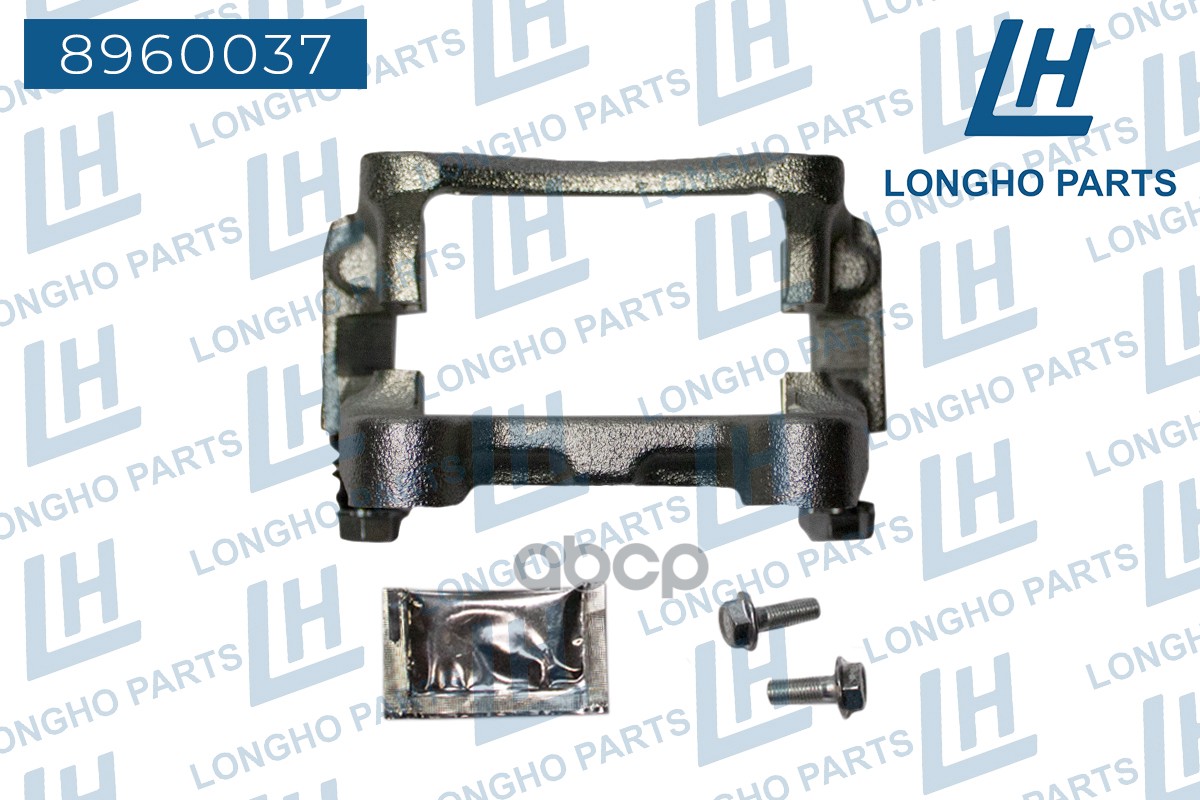 Кронштейн (скоба) тормозного суппорта зад.  SKODA OCTAVIA (A5) 2004-2013 1K0615425M 8960037 Longho арт. 8960037