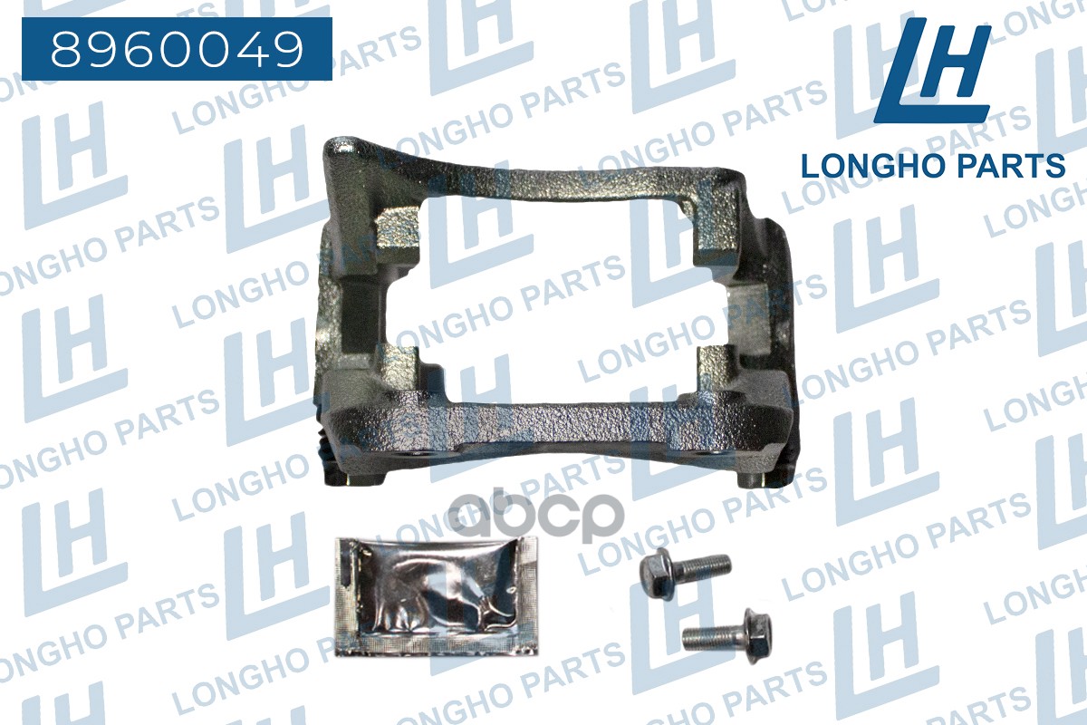 Кронштейн Суппорта Переднего Прав. (Вент. Диск) Renault Logan 2005-/Lada Largus 2012- 7701051905 Longho 8960049 Longho арт. 8...
