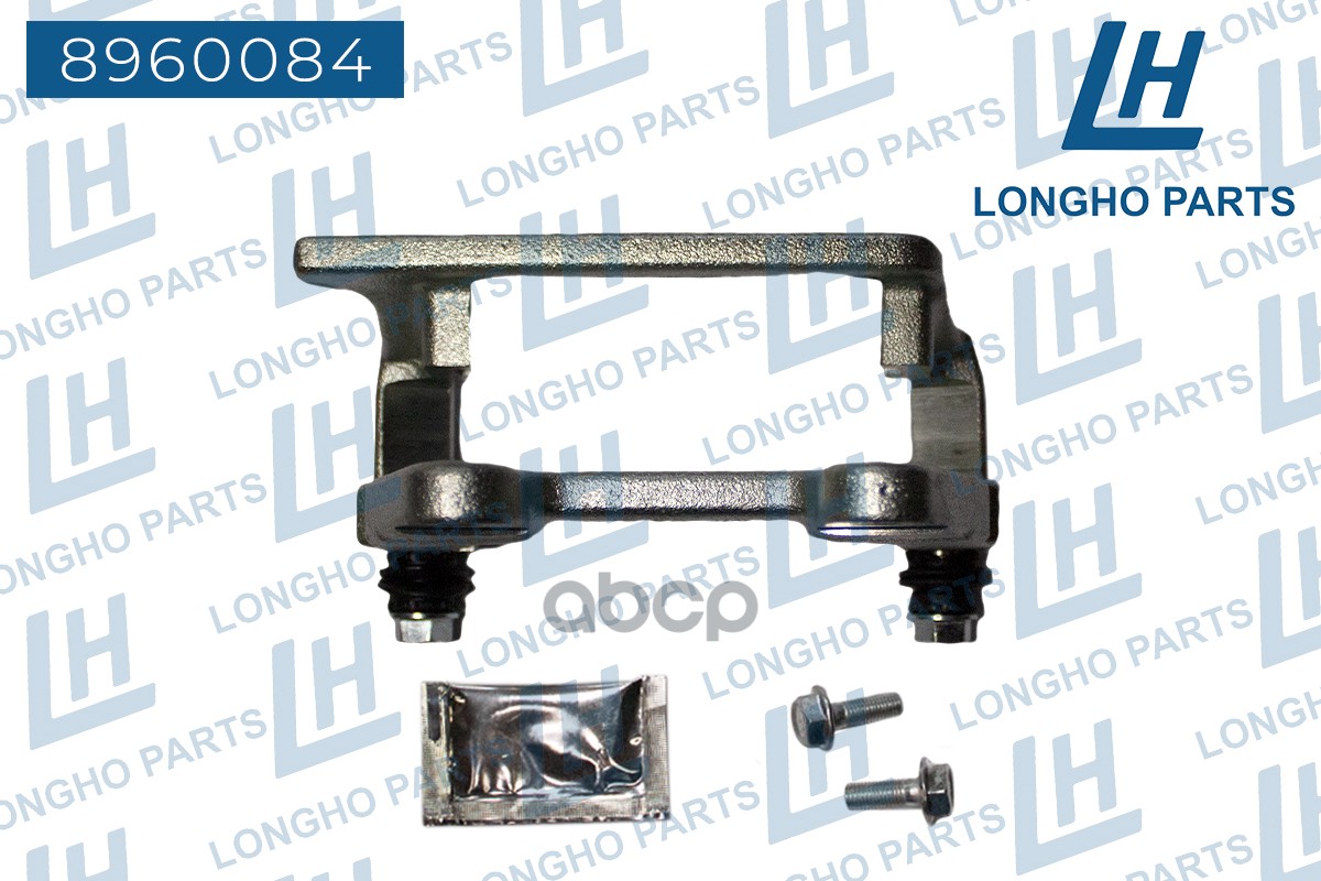 Кронштейн (Скоба) Тормозного Суппорта Зад. Лев. Audi A6 [C6] 2005- 4F0615425 8960084 Longho арт. 8960084