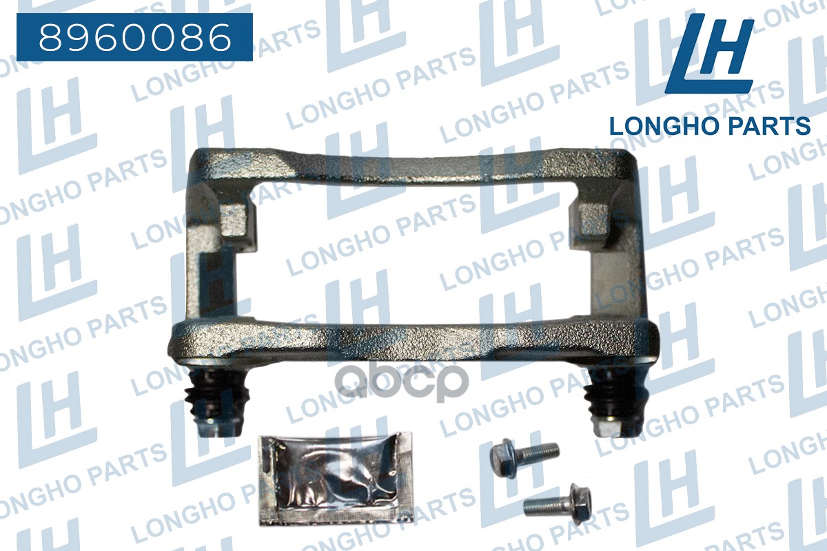 Кронштейн (скоба) тормозного суппорта пер. SUZUKI SX4 2006- 5586079J00 LONGHO 8960086 Longho арт. 8960086