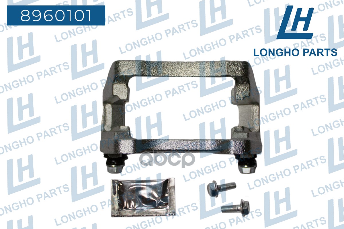 Кронштейн (Скоба) Тормозного Суппорта Зад.  Range Rover Iii 2002- Sxp500060 Longho арт. 8960101