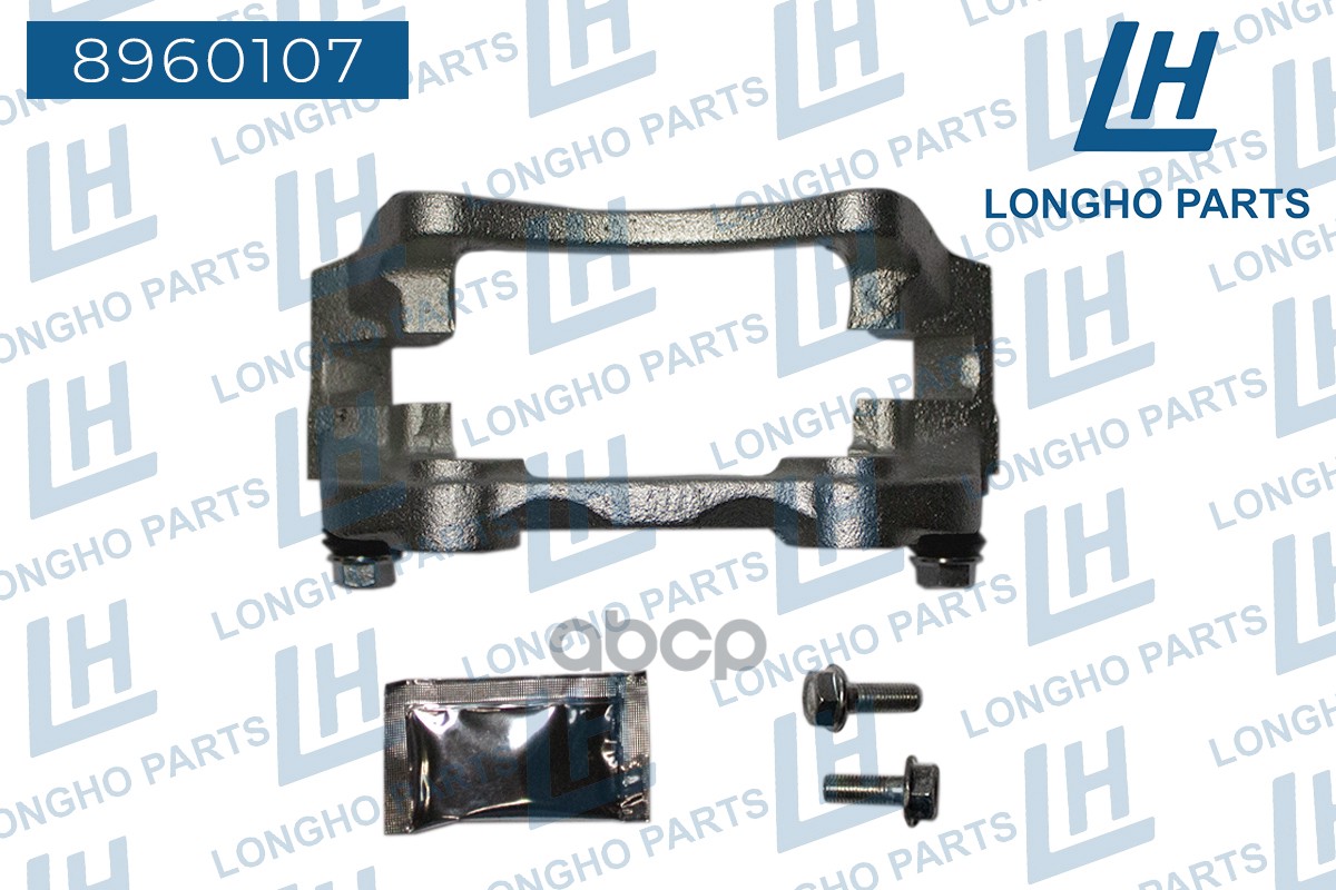 Кронштейн (скоба) тормозного суппорта пер. VW GOLF 1991-1998 357615125B 8960107 Longho арт. 8960107