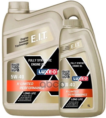 Luxe Масло Моторное Luxe X-Limited Performance Ll 5W-40 Акция 4 Л + 1 Л 30365/Акц