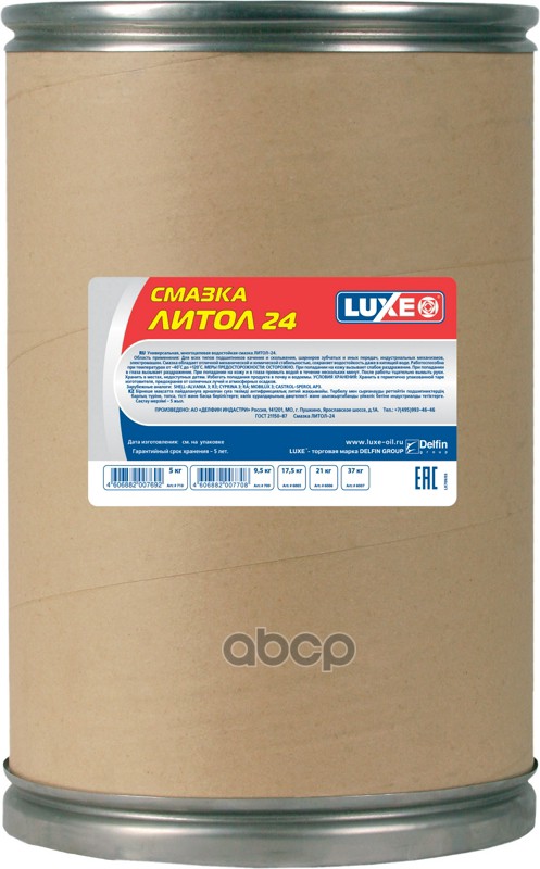 Смазка Luxe Литол-24 21 кг 6006 Luxe арт. 6006