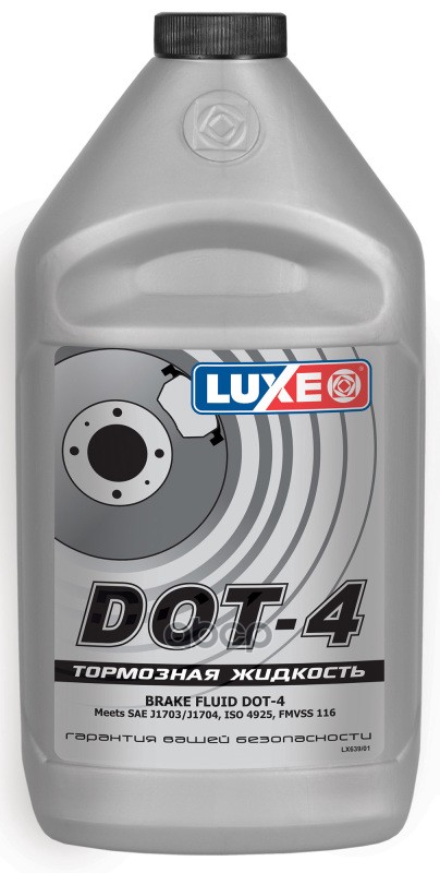 Жидкость тормозная Luxe Brake Fluid DOT4 910 г 639 Luxe арт. 639
