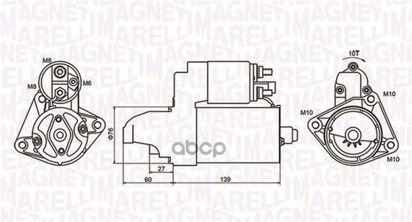 Стаpтеp 063721050010 MAGNETI MARELLI арт. 063721050010