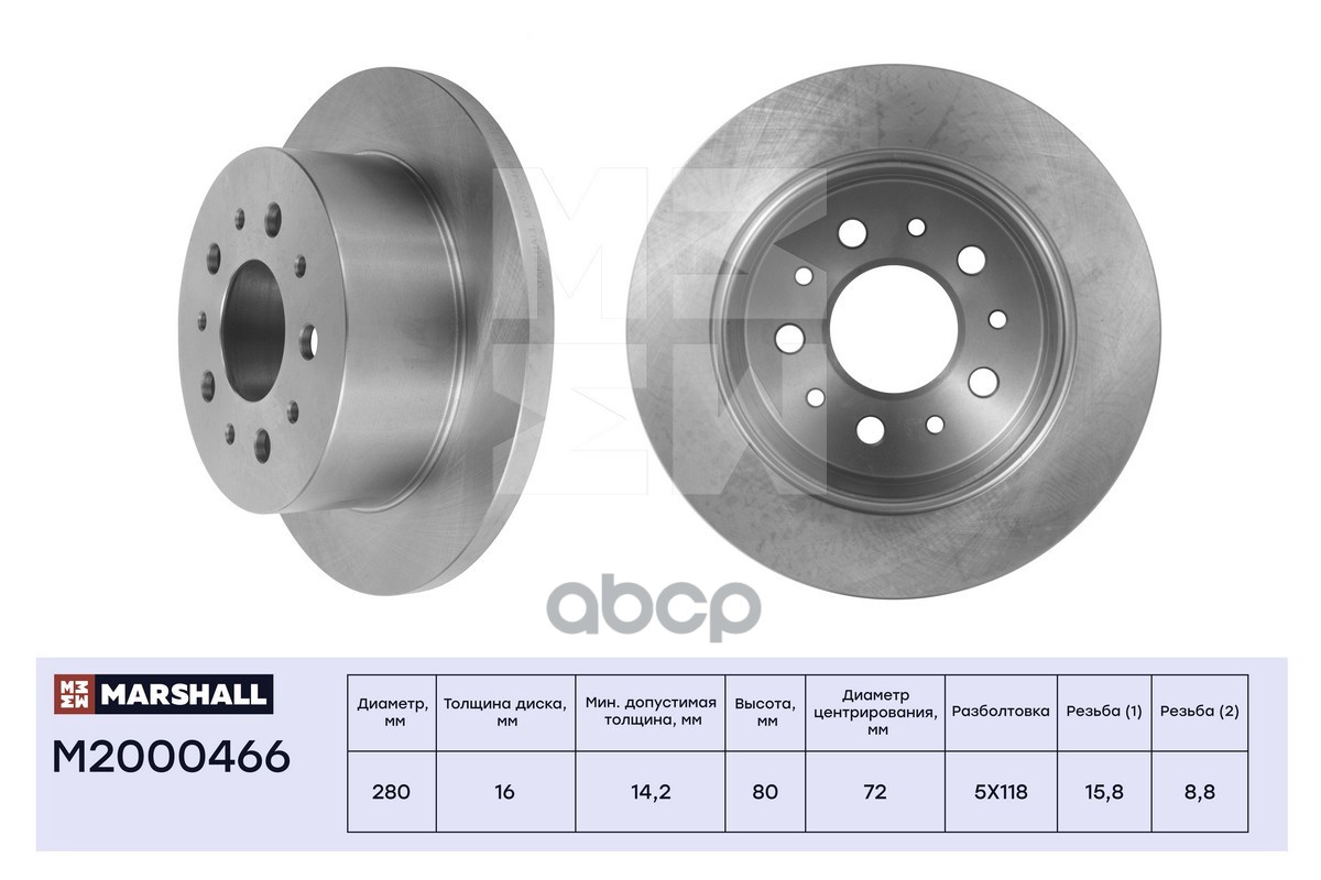 Тормозной диск задн. Citroen Jumper I, II 94-, Fiat Ducato II, III 94-, Peugeot Boxer I, II 94 Citroen: Jumper, Fiat: Ducato,...