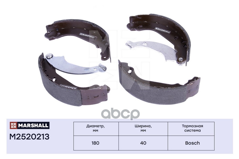 Тормозные колодки барабанные задние RENAULT CLIO 98- LOGAN 04- SANDERO 09- SYMBOL 99- (M2520213) MARSHALL арт. M2520213