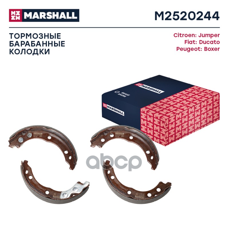 Торм. колодки барабанные задн. Citroen Jumper I 94- Fiat Ducato II 94- +Елабуга Peugeot Boxer I 94- M2520244 MARSHALL арт. M2...