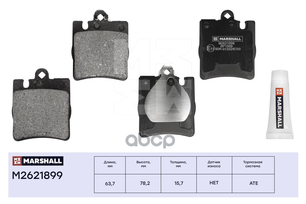 Торм. колодки дисковые задн. MB E-Class (W210) 95- / CLK (C208) 97- (M2621899) MARSHALL арт. M2621899