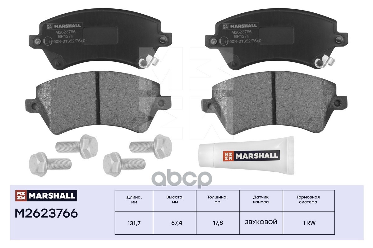 Торм. колодки дисковые передн. Toyota Corolla IX (E120) 01- (M2623766) MARSHALL арт. M2623766