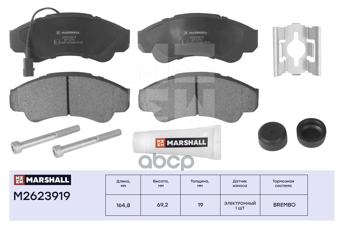 Торм. колодки дисковые передн. Citroen Jumper I 94- Fiat Ducato II III 94- Peugeot Boxer I 94- M2623919 MARSHALL арт. M2623919
