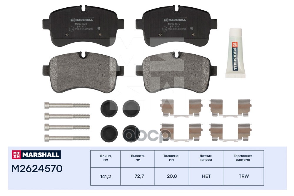 Торм. колодки дисковые задн. Iveco Daily III-VI 02- (M2624570) MARSHALL арт. M2624570