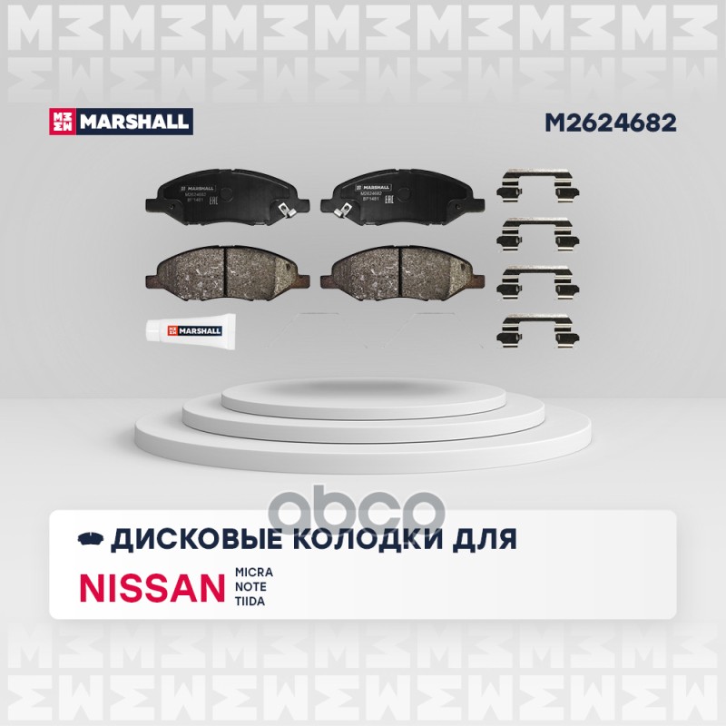 Торм. колодки дисковые передн. Nissan Micra III 03-  Note I 06-  Tiida I 07- M2624682 MARSHALL арт. M2624682