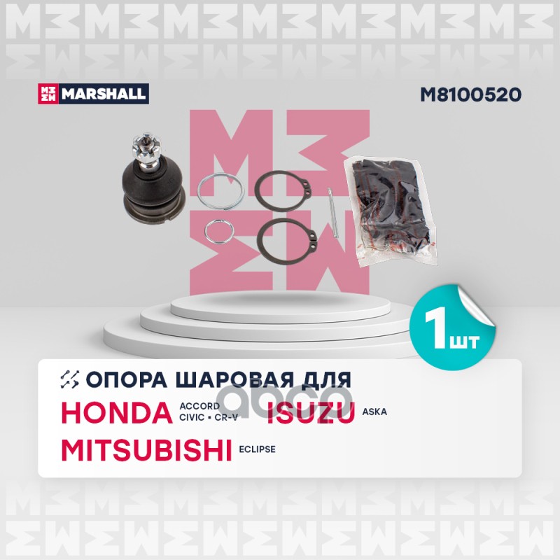 Опора шаровая перед. лев./прав. HONDA ACCORD  V-IX 93-/ CIVIC V-VI 93-, MITSUBISHI ECLIPSE II 94- (M MARSHALL арт. M8100520