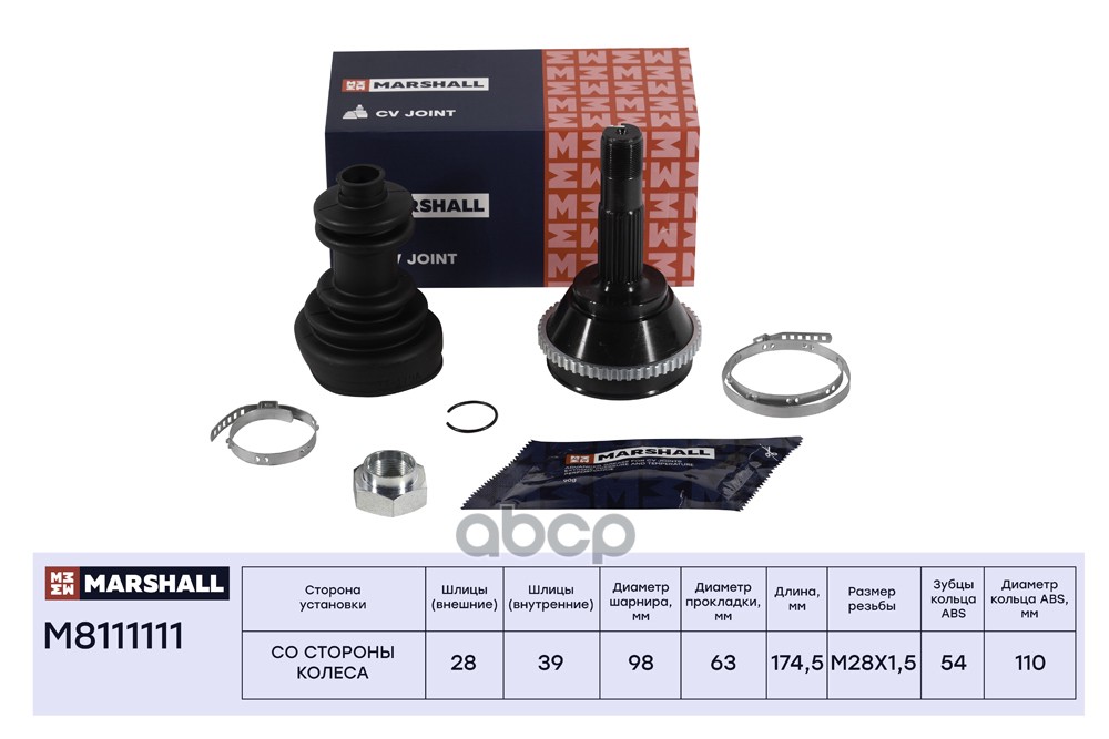 ШРУС внеш. с ABS Citroen Jumper I 94- Fiat Ducato II 94- +Елабуга Peugeot Boxer I 94- M8111111 MARSHALL арт. M8111111