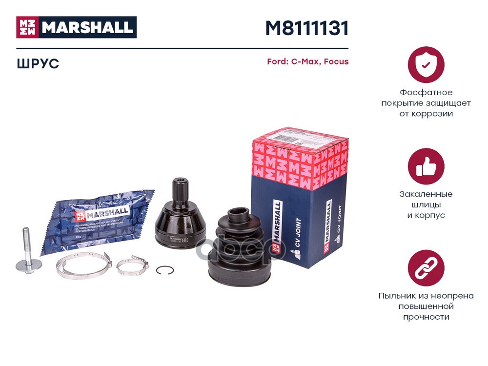ШРУС внеш. (без ABS) Ford C-Max I 04- / Focus II 04- (M8111131) MARSHALL арт. M8111131