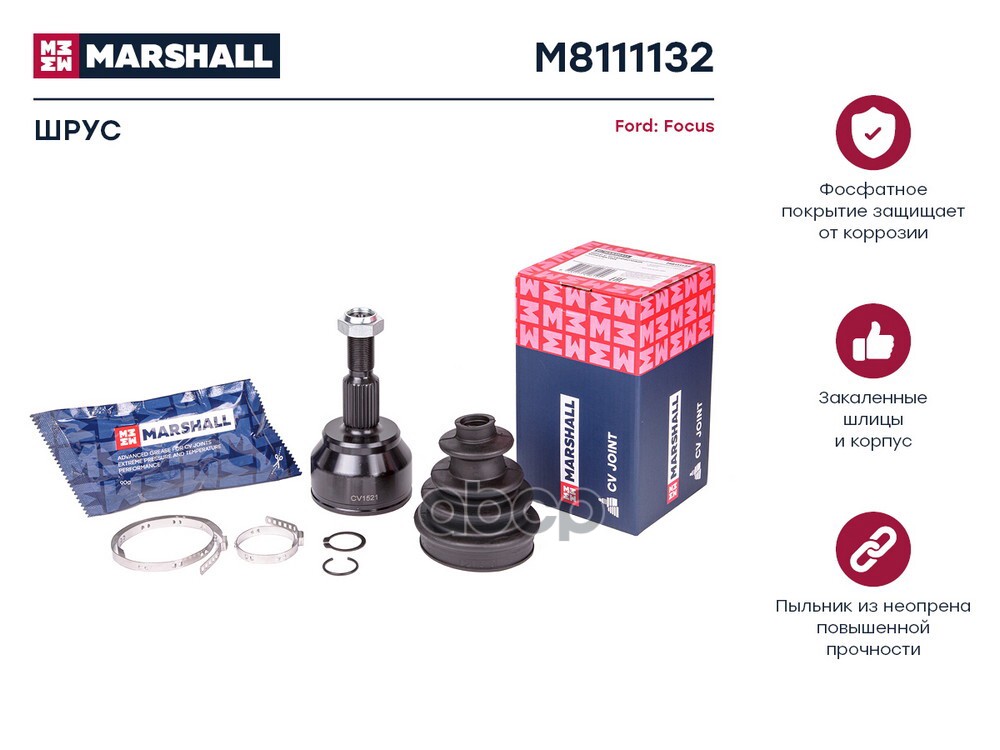 ШРУС внеш. без ABS Ford Focus III 10- M8111132 MARSHALL арт. M8111132