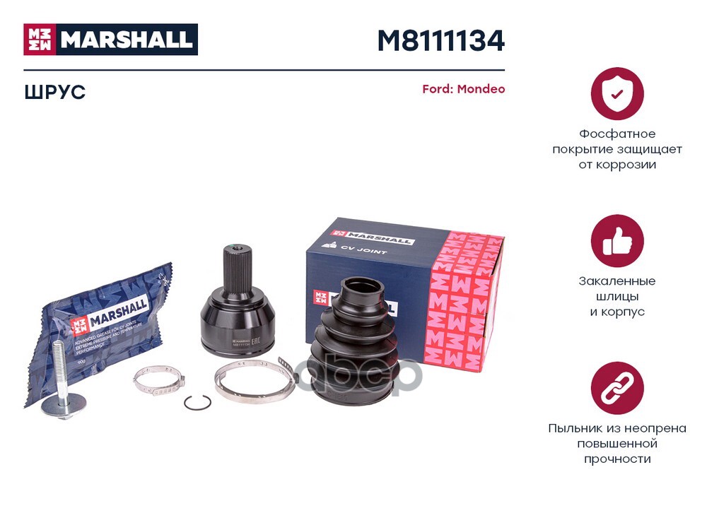 ШРУС внеш. (без ABS) Ford Mondeo IV 07- (M8111134) MARSHALL арт. M8111134