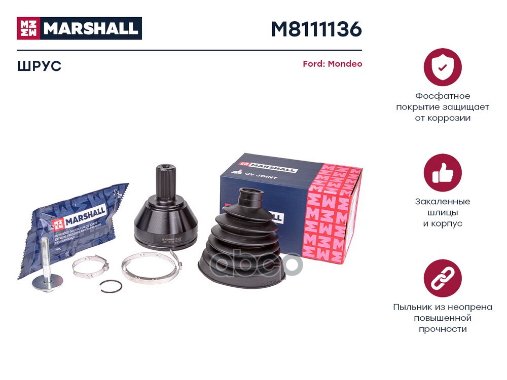 ШРУС внеш. (без ABS) Ford Mondeo IV 07- (M8111136) MARSHALL арт. M8111136