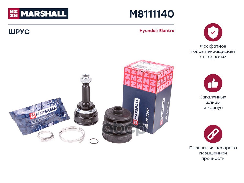 ШРУС внеш. (без ABS) Hyundai Elantra III 00- (M8111140) MARSHALL арт. M8111140