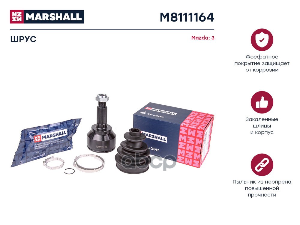 ШРУС внеш. (без ABS) Mazda 3 I (BK), II (BL) 03- (M8111164) MARSHALL арт. M8111164