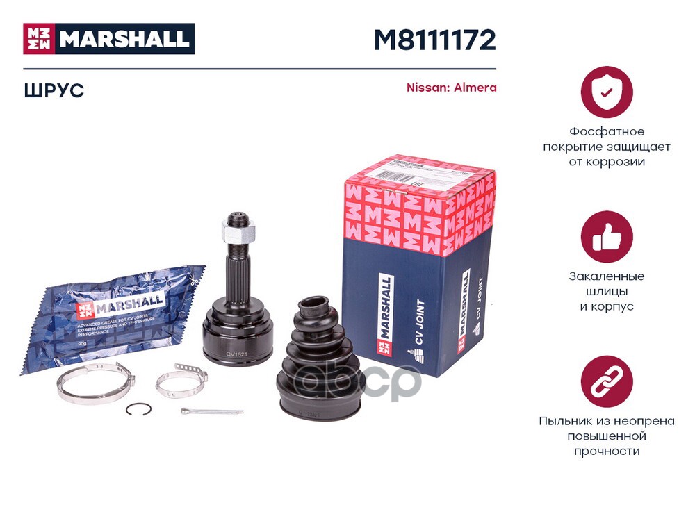 ШРУС внеш. без ABS Nissan Almera II N16 00- M8111172 MARSHALL арт. M8111172