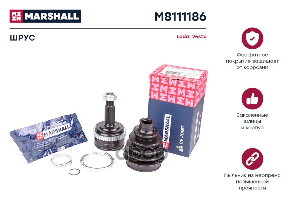 ШРУС внеш. (с ) Lada: Vesta MARSHALL M8111186 MARSHALL арт. M8111186
