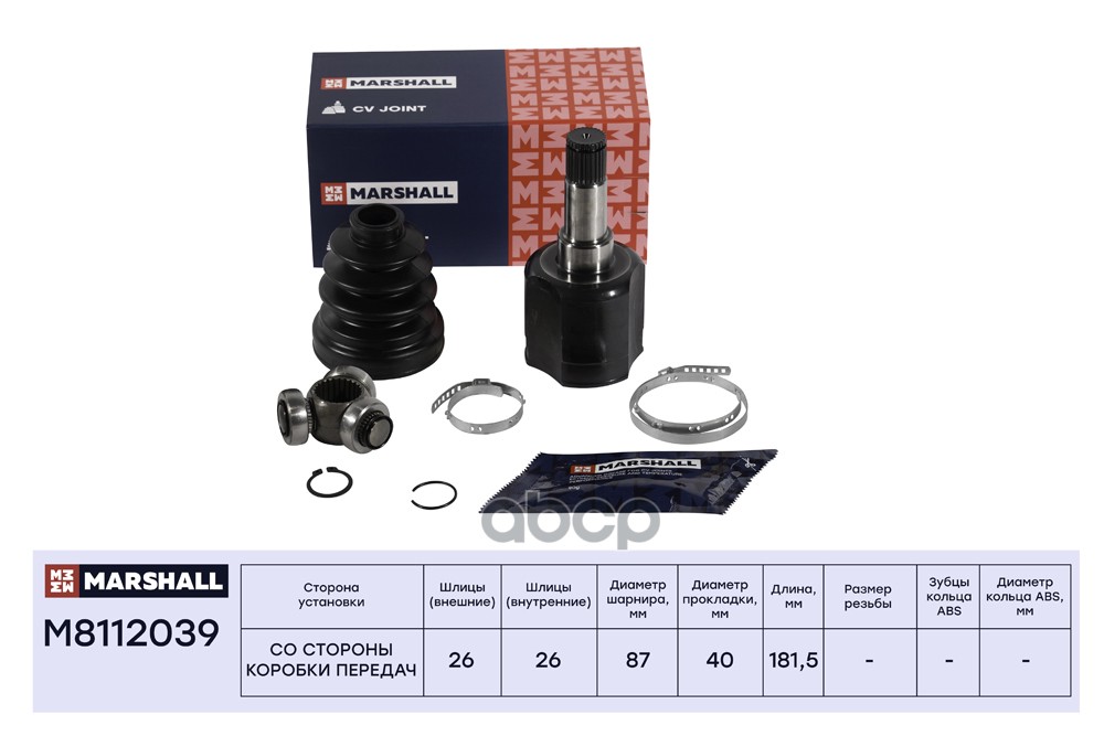 ШРУС внутр. левый Ford Transit VI 00- M8112039 MARSHALL арт. M8112039