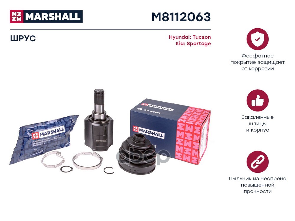 ШРУС внутр. левый Hyundai Tucson I 04-, Kia Sportage II 04- (M8112063) MARSHALL арт. M8112063