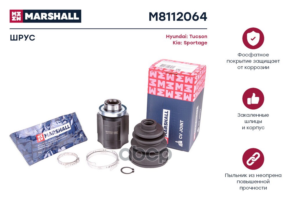 ШРУС внутр. правый Hyundai Tucson I 04- Kia Sportage II 04- M8112064 MARSHALL арт. M8112064