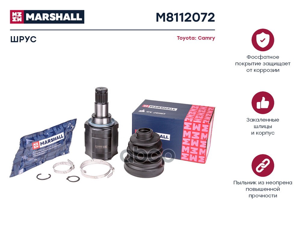 ШРУС внутр. левый Toyota Camry V50 11- M8112072 MARSHALL арт. M8112072