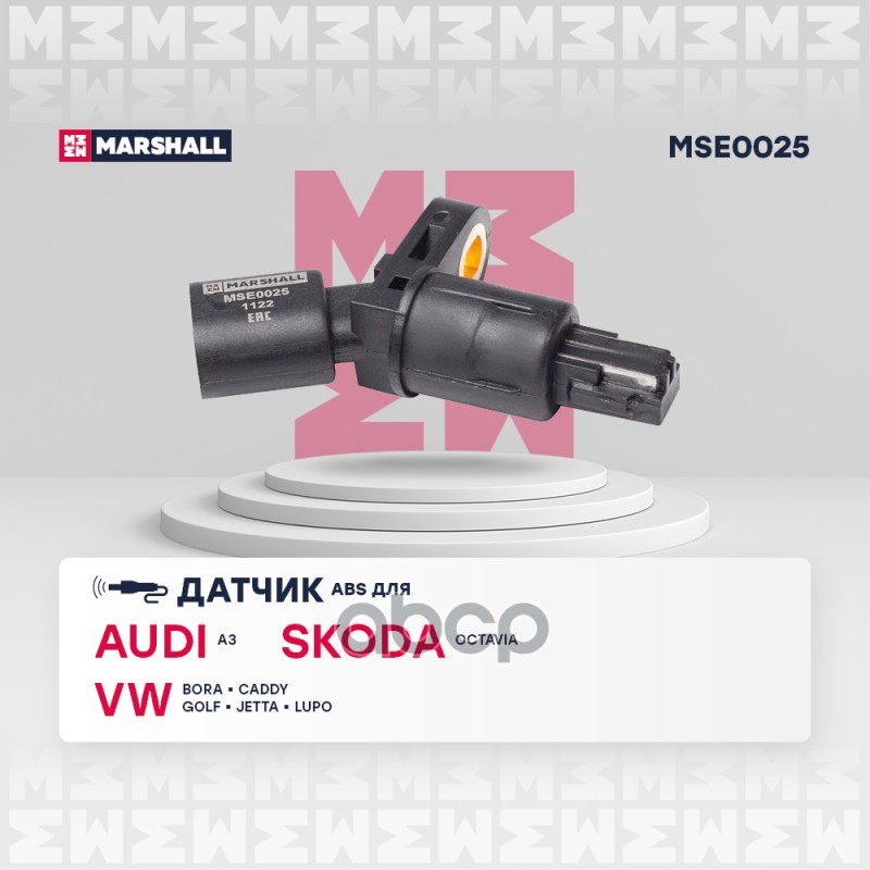 Датчик ABS задн. Audi: A3 8L 96- Skoda : Octavia I 96- VW: Caddy 96- Golf IV 97- Jetta 98- MSE0025 MARSHALL арт. MSE0025