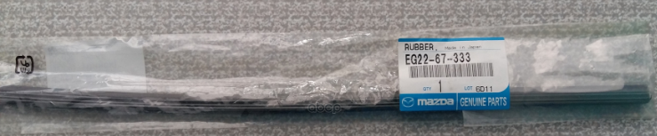 РЕЗИНКА ДВОРНИКА ПРАВАЯ / RUBBER,BLADE-F EG226-7333 MAZDA арт. EG2267333