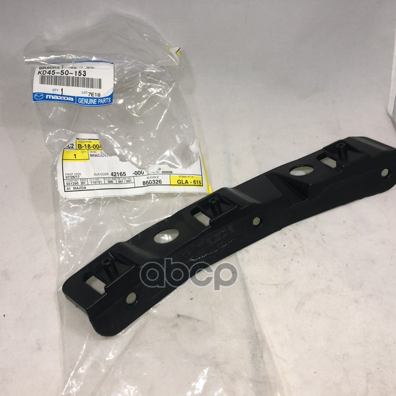 Кронштейн Бампера Переднего Правый, Для Cx-5 (Ke/Kf) MAZDA арт. KD4550153